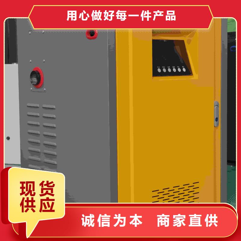 
半导体电锅炉
-可货到付款