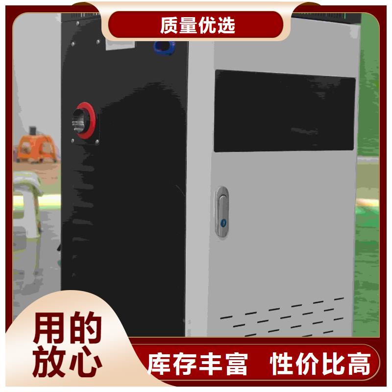#
半导体电锅炉
#-重信誉厂家