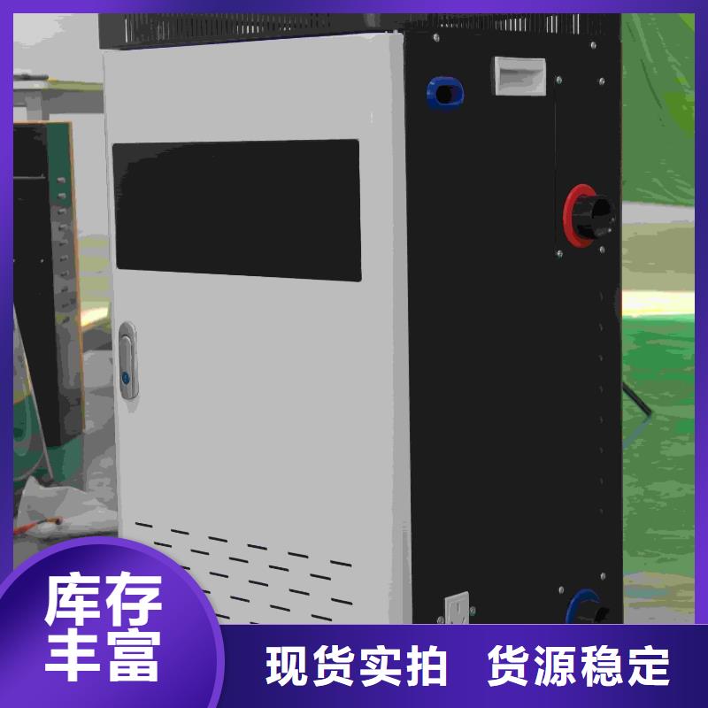 定做
蓄热式电锅炉的销售厂家