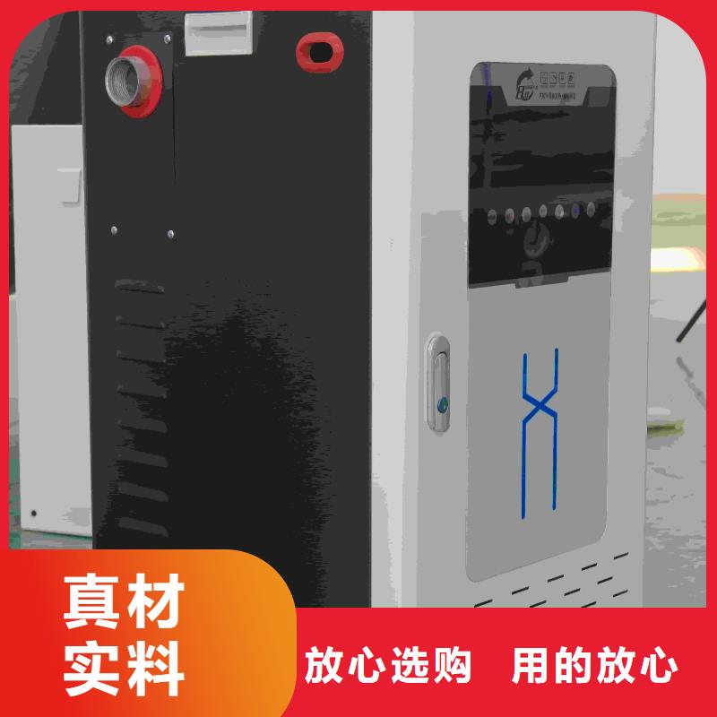 
电锅炉品质过硬