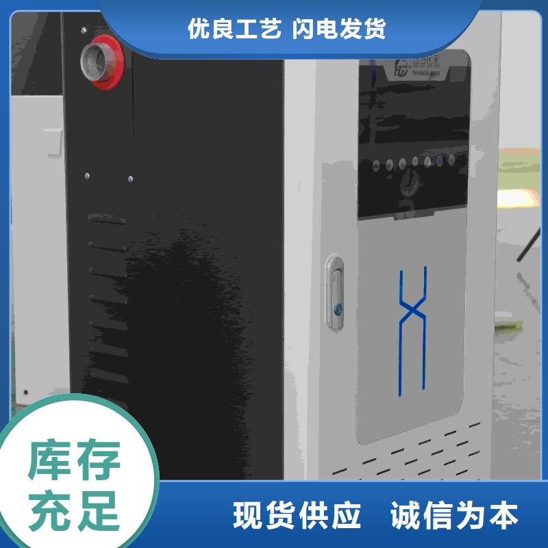 
蓄热式电锅炉-
蓄热式电锅炉大型厂家