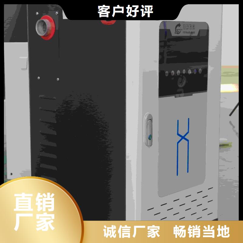 
电锅炉_保证