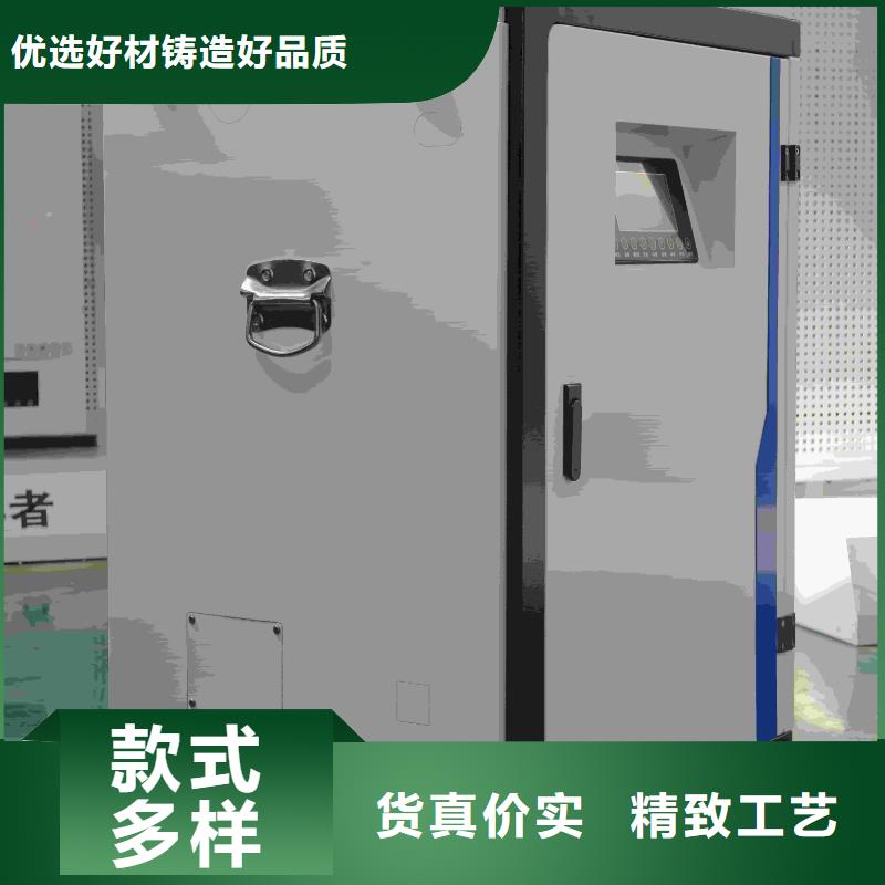 
蓄热式电锅炉优质品牌
