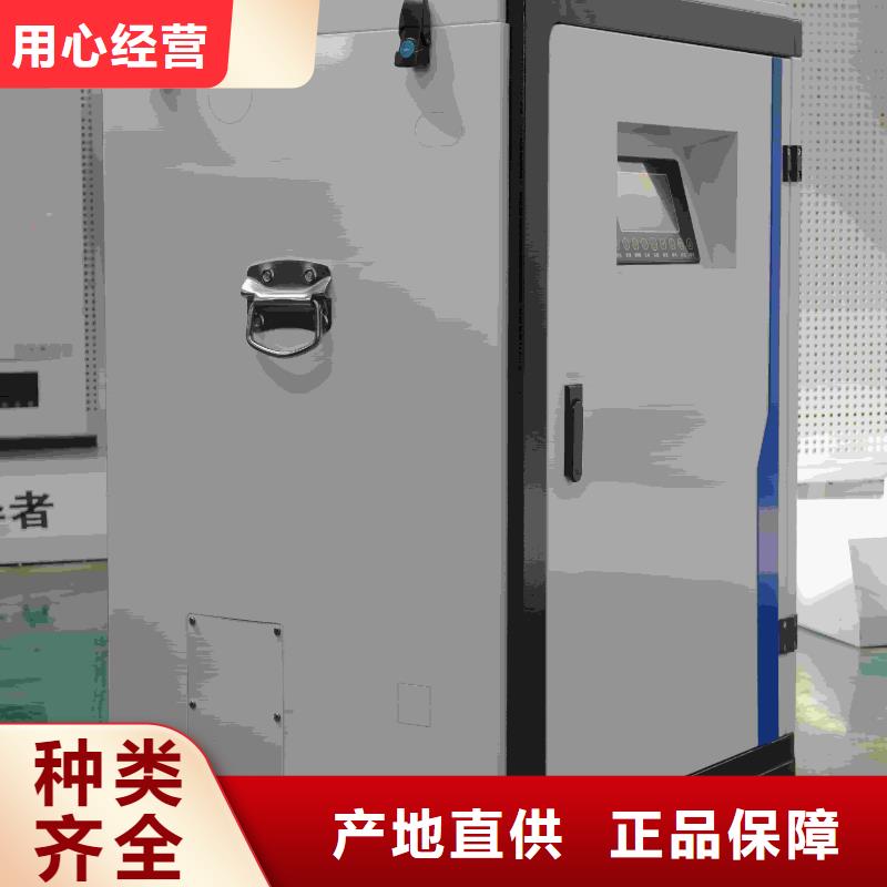 家用电锅炉厂家-发货及时
