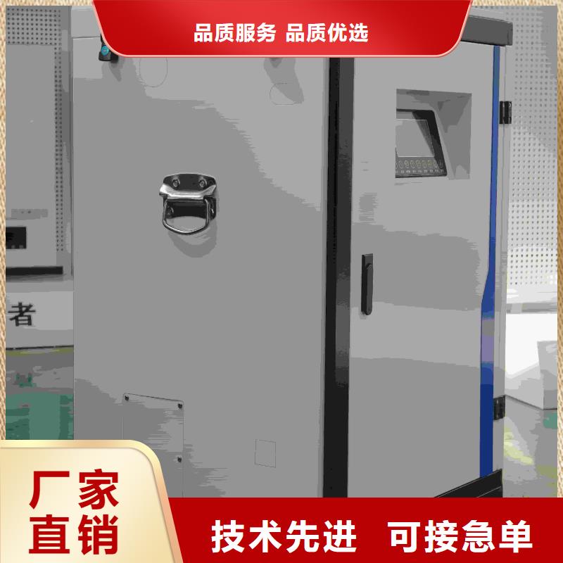 2025新价格##
半导体电锅炉
厂家##电话咨询