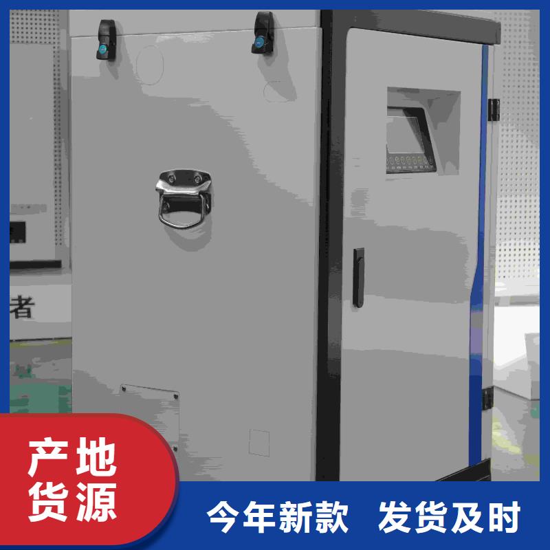 
蓄热式电锅炉优质品牌