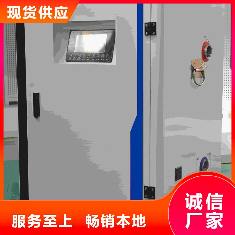 定做家用电采暖炉的销售厂家