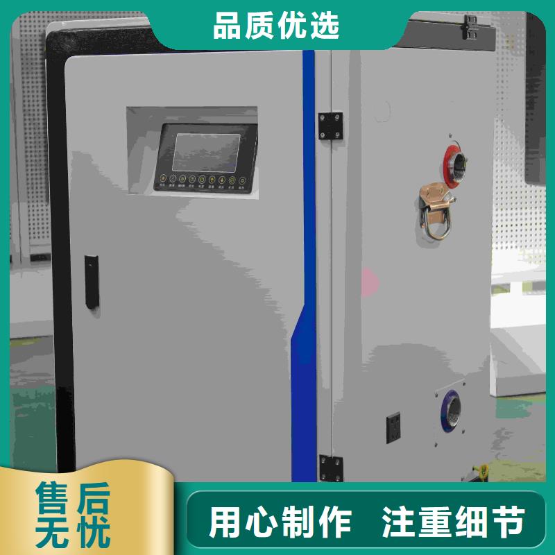 家用电锅炉厂家,家用电锅炉批发