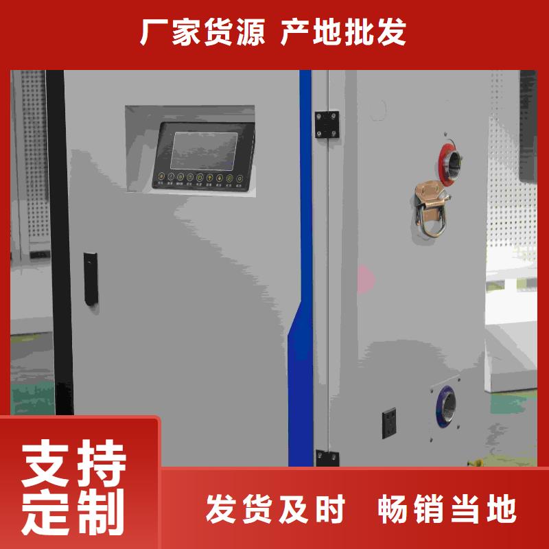 家用电采暖炉专业生产厂家