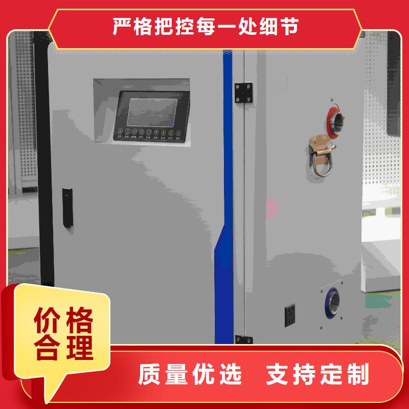 碳纤维电暖器
生产经验丰富