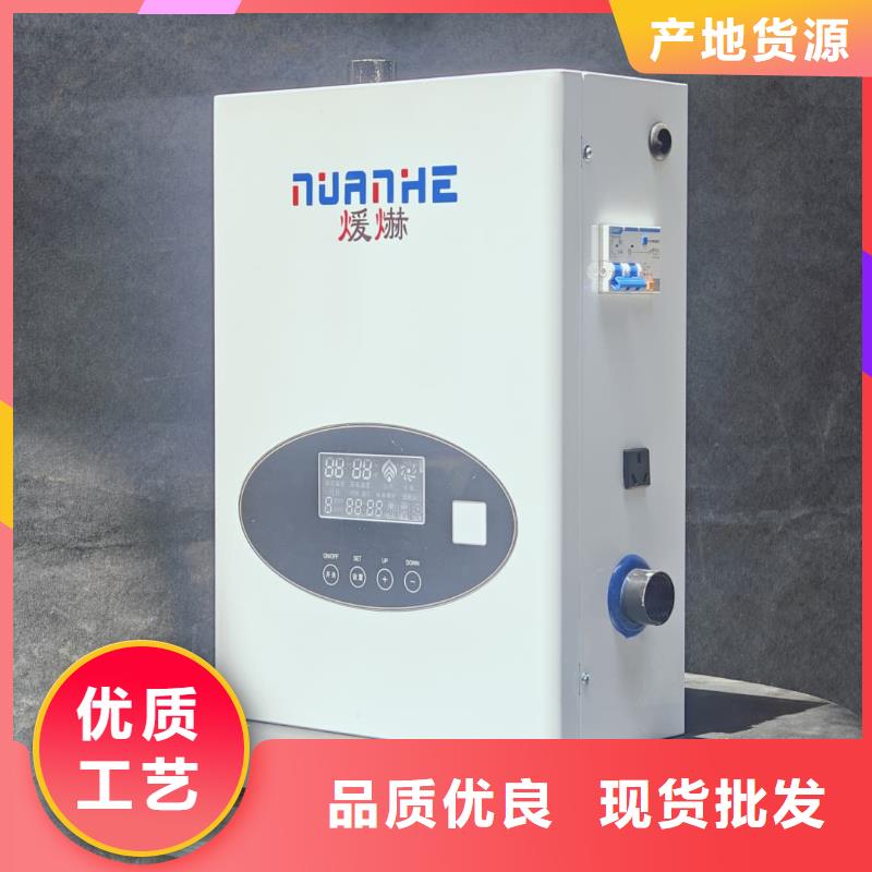优质的家用电锅炉厂家