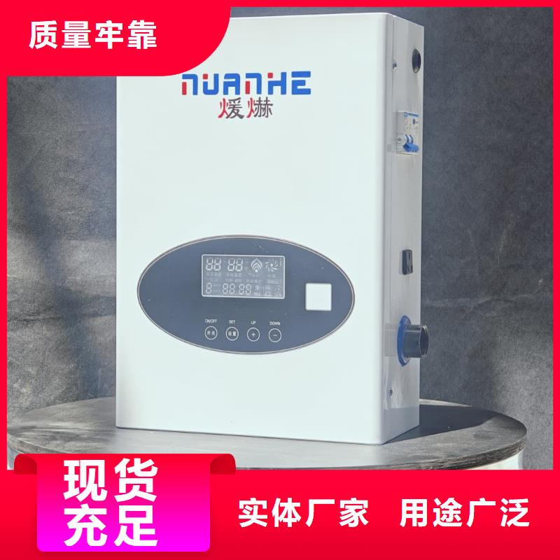批发碳纤维电暖器
找暖禾电采暖炉厂家
