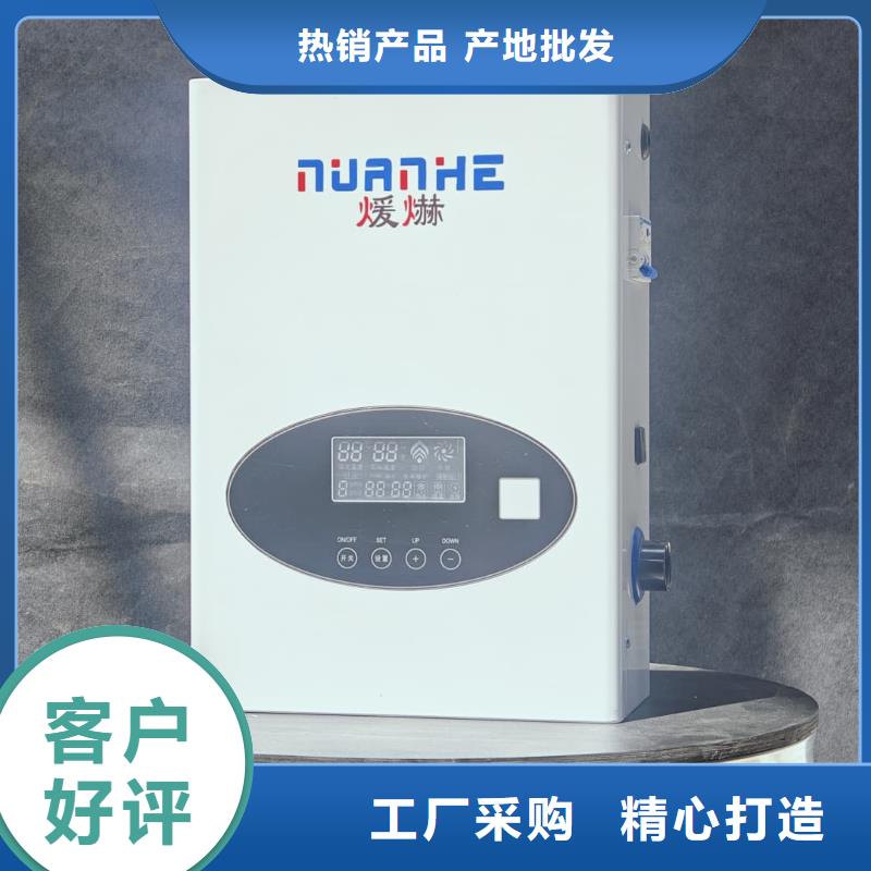 
半导体电锅炉
自产自销