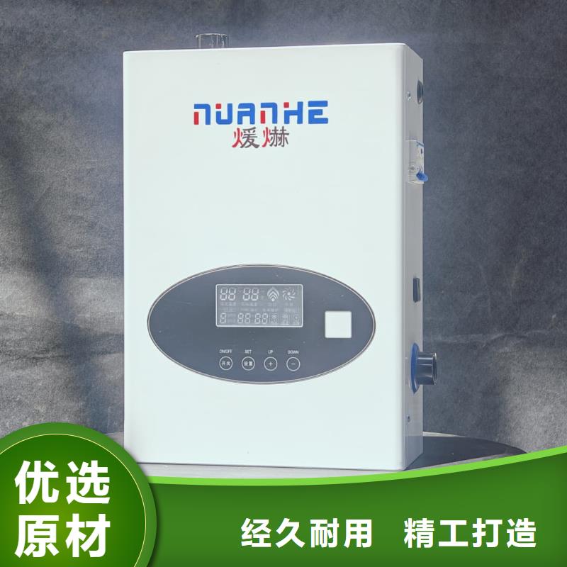 定做家用电采暖炉的销售厂家