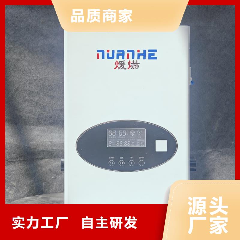 
蓄热式电锅炉、
蓄热式电锅炉生产厂家-