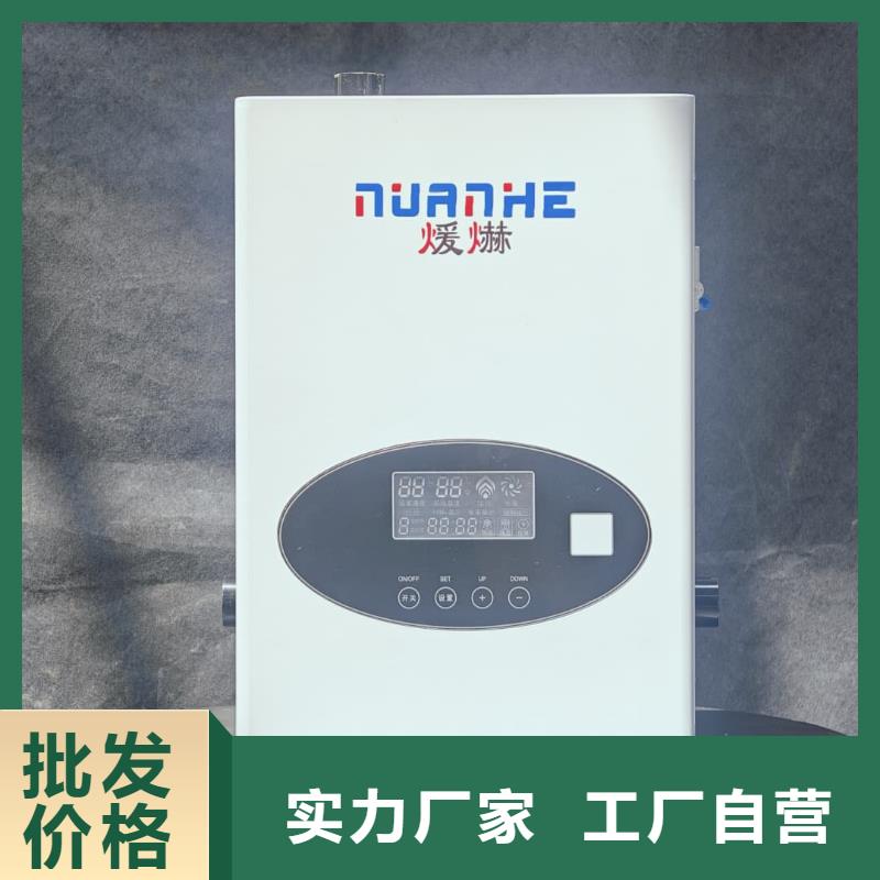 家用电采暖炉图片-厂家