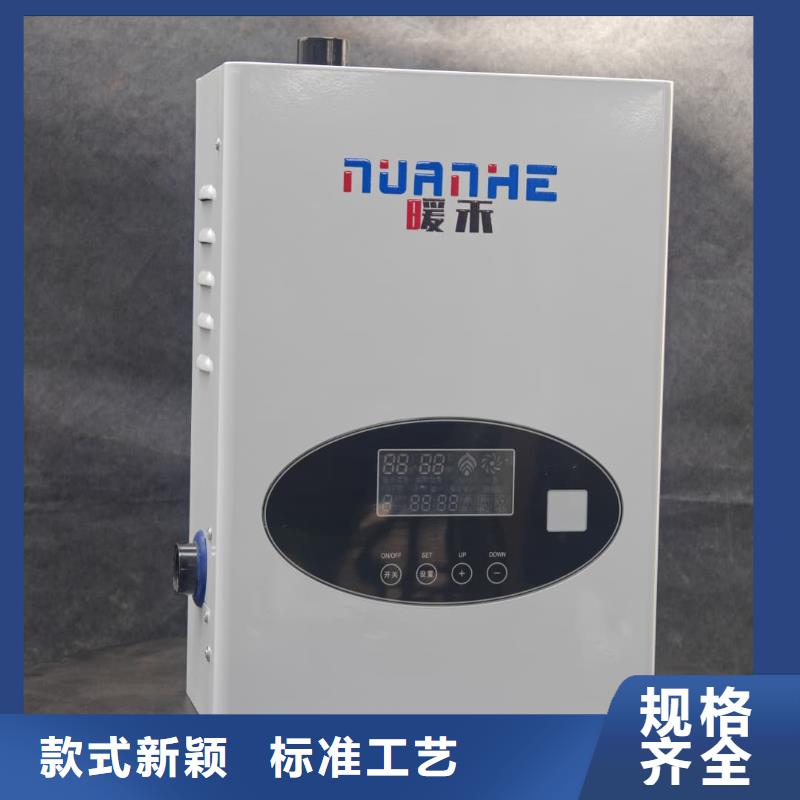 现货供应家用电锅炉_生产厂家