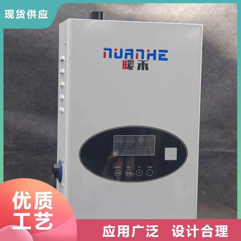 家用电采暖炉交货及时