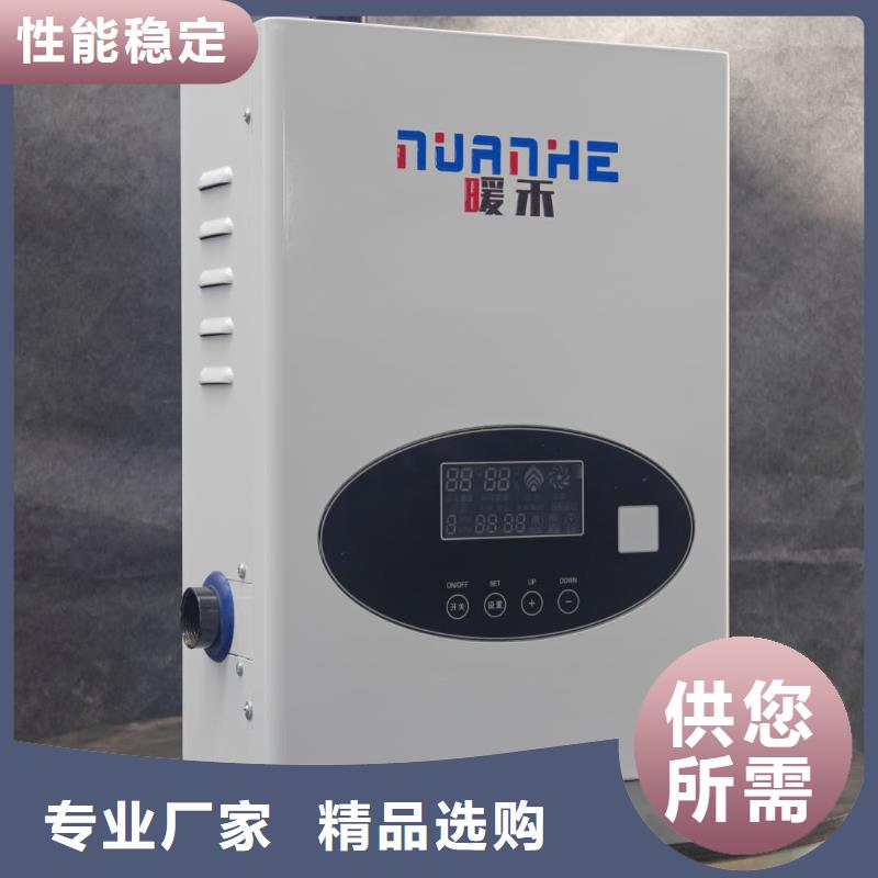 碳纤维电暖器
生产厂家欢迎致电