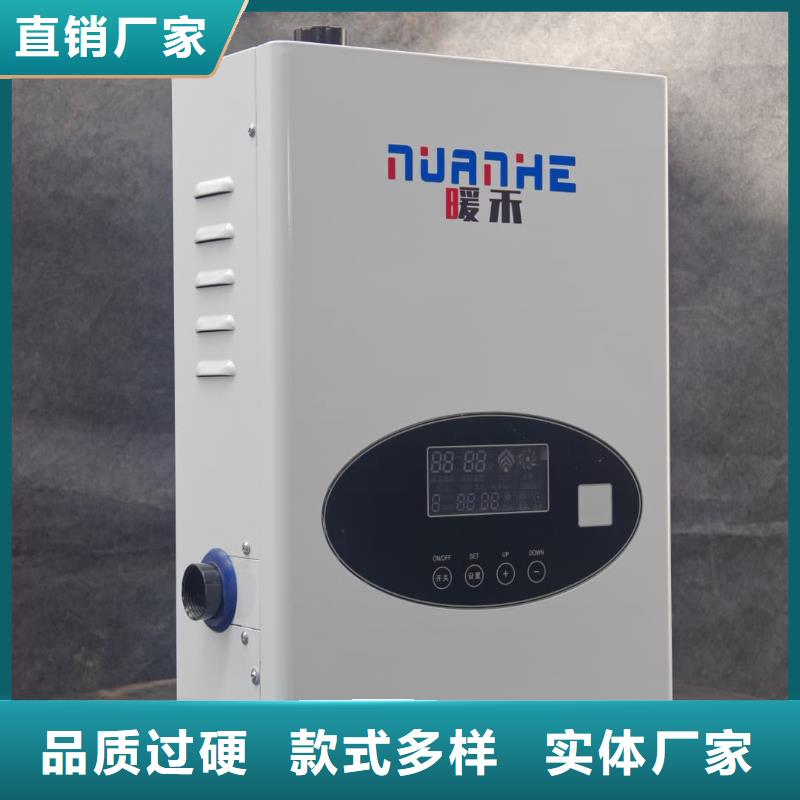 优惠的电采暖炉品牌厂家