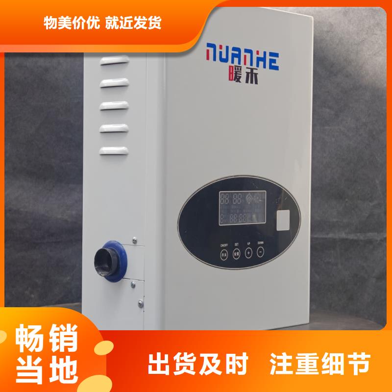 家用电采暖炉-家用电采暖炉售后保障