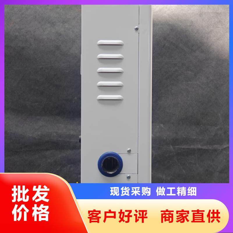 定做
蓄热式电锅炉的销售厂家