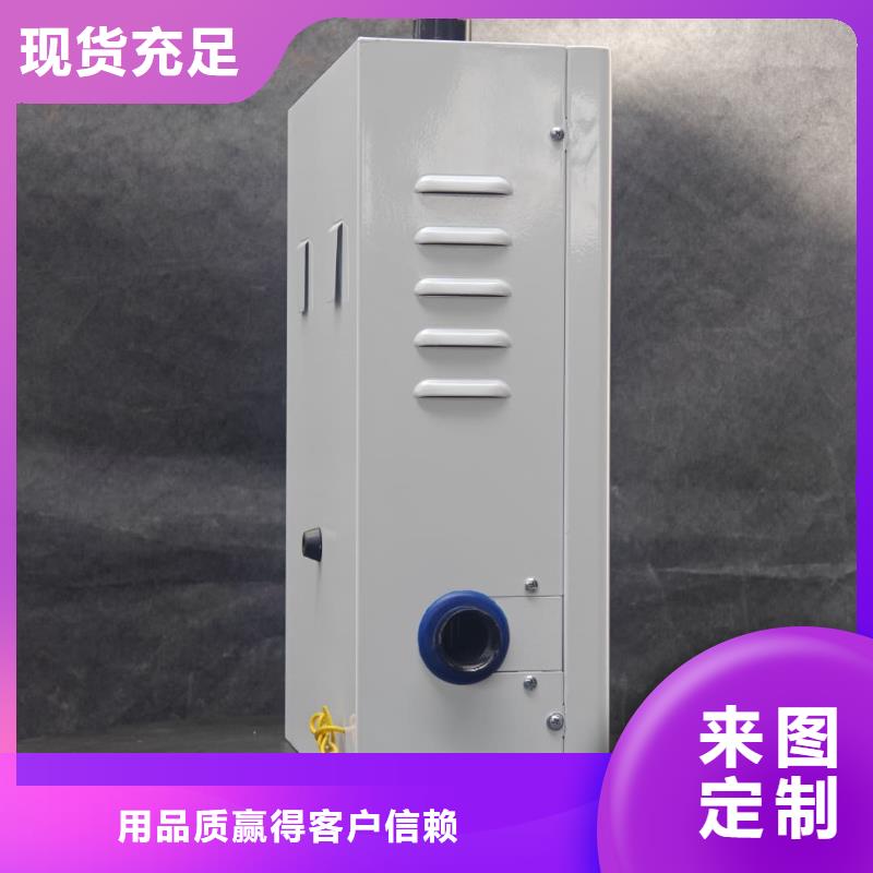 优惠的电磁采暖炉供应商
