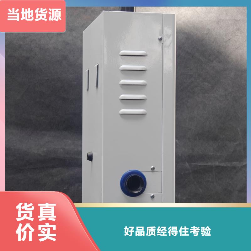 家用电锅炉专业定制