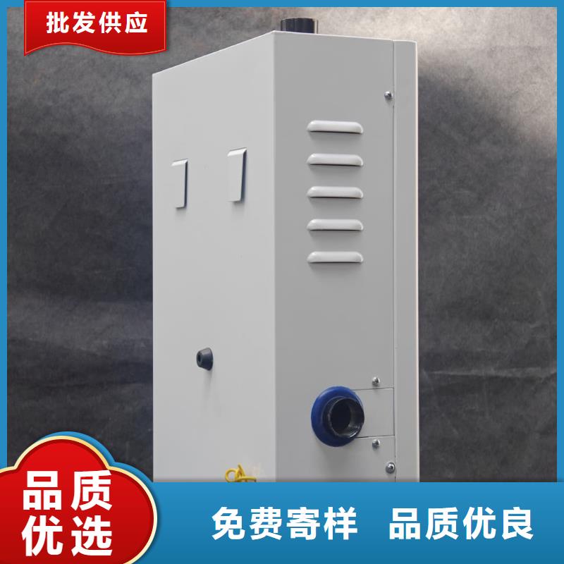 
半导体电锅炉
_[暖禾电采暖炉厂家]