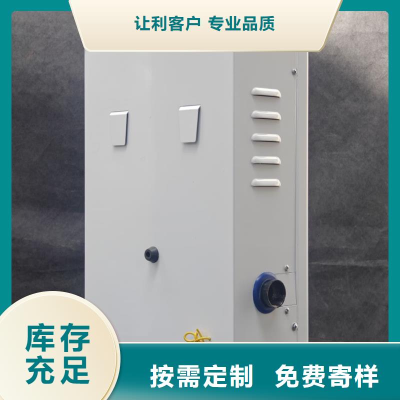 碳纤维电暖器
厂家行业口碑好
