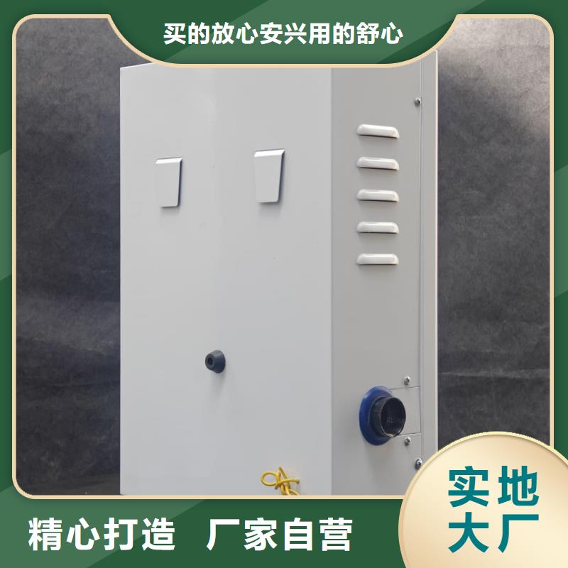 电磁采暖炉省心的选择