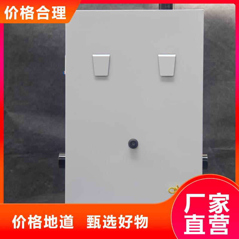 
蓄热式电锅炉工艺精湛
