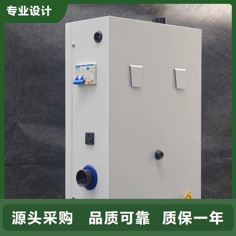 家用电采暖炉
厂家，价廉