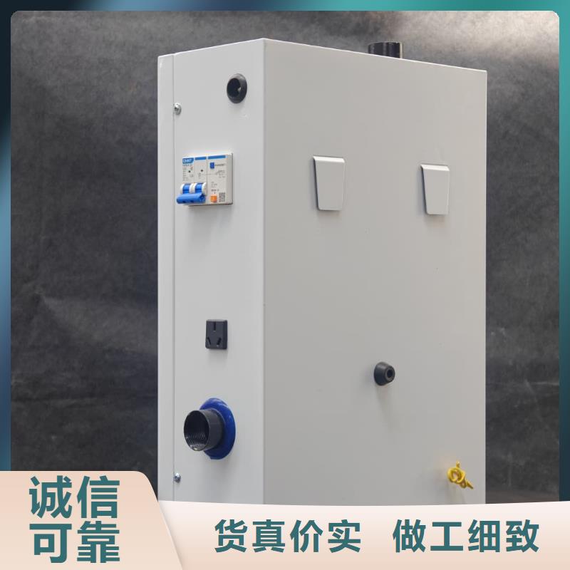 家用电锅炉选购经验