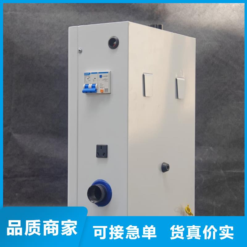 卖
半导体电锅炉
的当地厂家