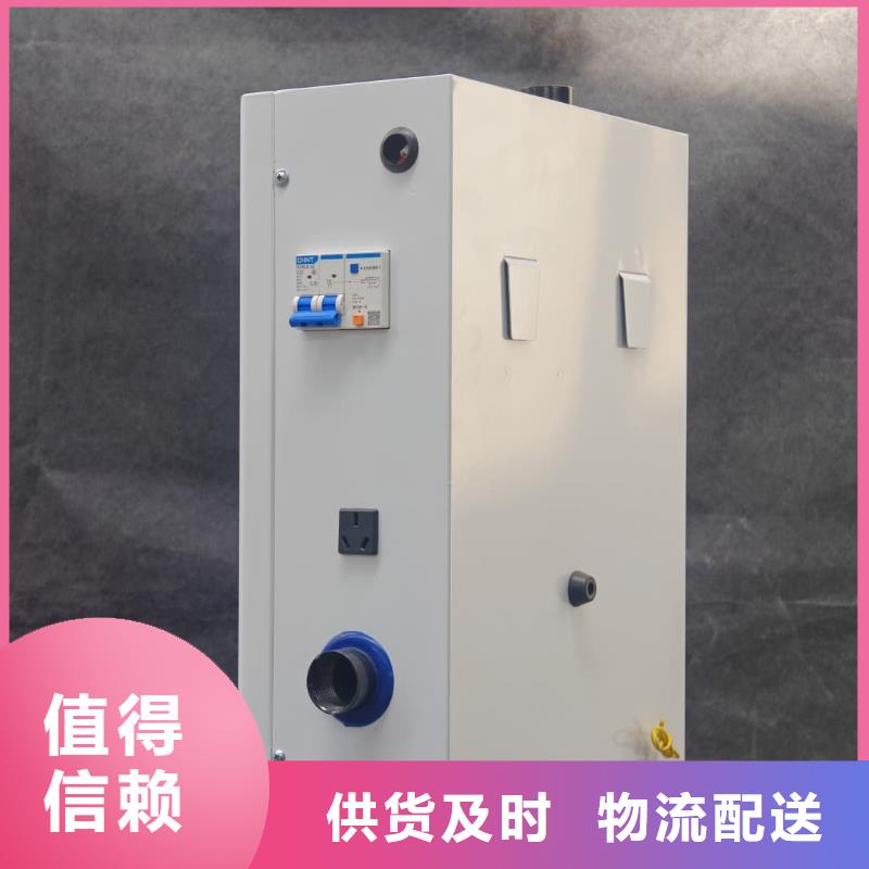 家用电锅炉厂家-发货及时