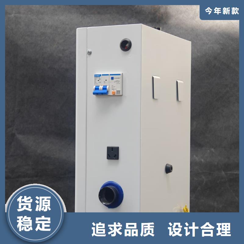 【图】家用电锅炉批发