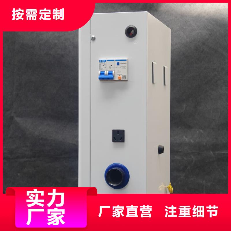 家用电采暖炉专业生产厂家