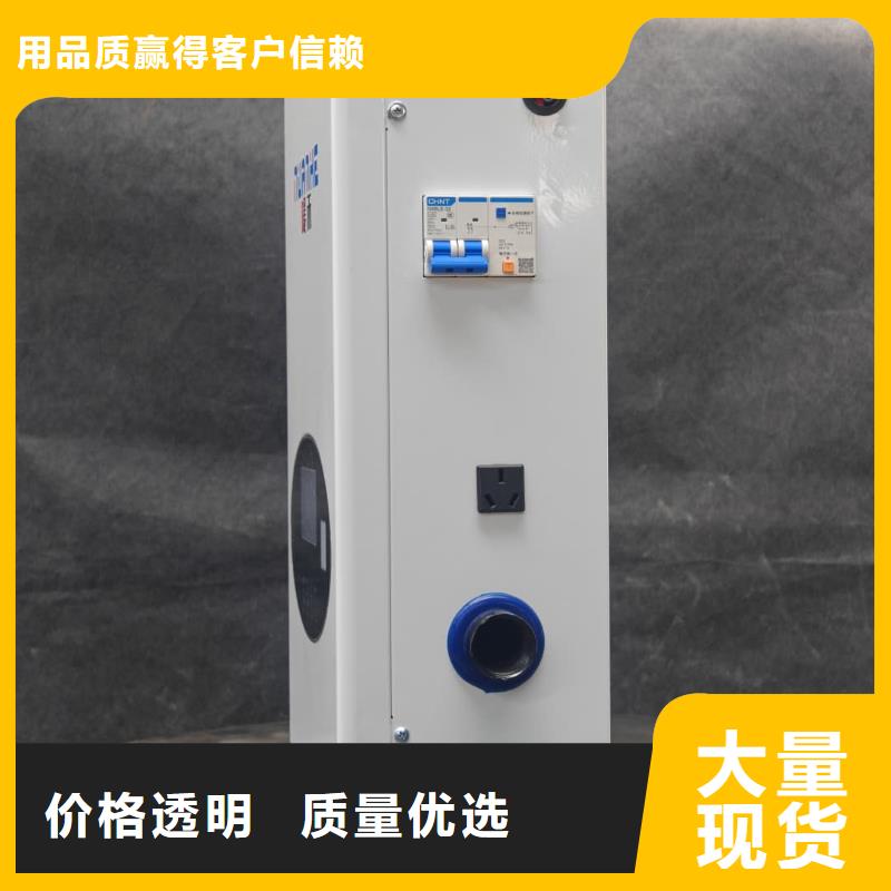 家用电采暖炉
厂家，价廉