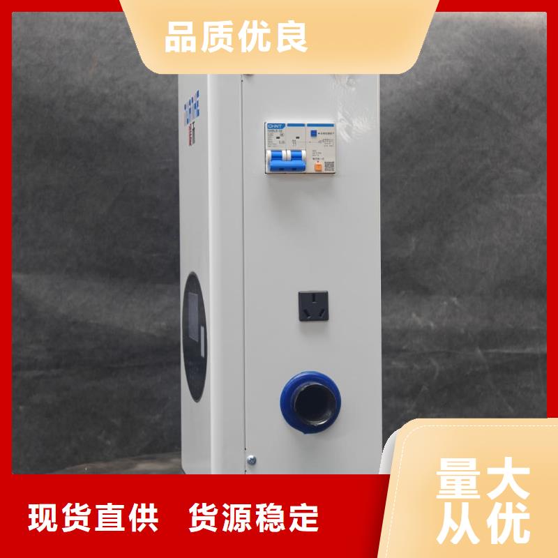 2025新价格##
半导体电锅炉
厂家##电话咨询