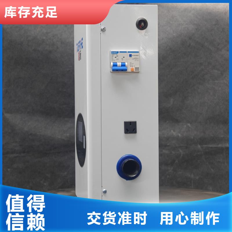 碳纤维电暖器
生产厂家欢迎致电