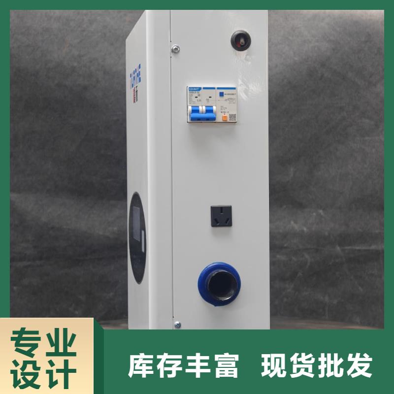 电磁采暖炉厂家口碑好
