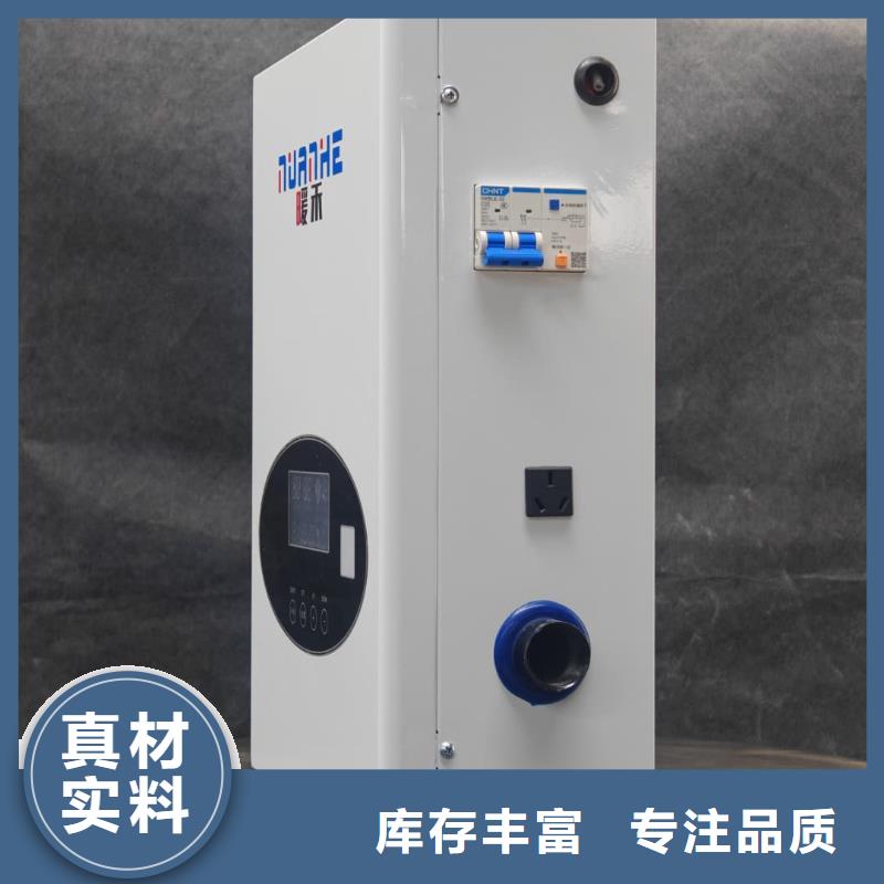 
电锅炉厂家-售后服务好