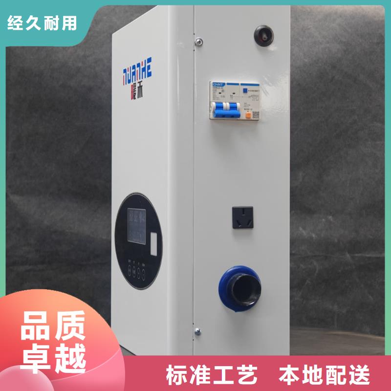 
半导体电锅炉
厂家质优价廉