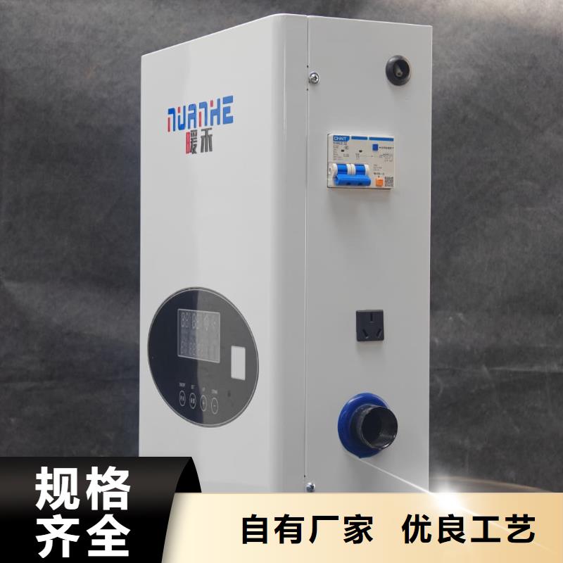库存充足的电磁采暖炉厂家