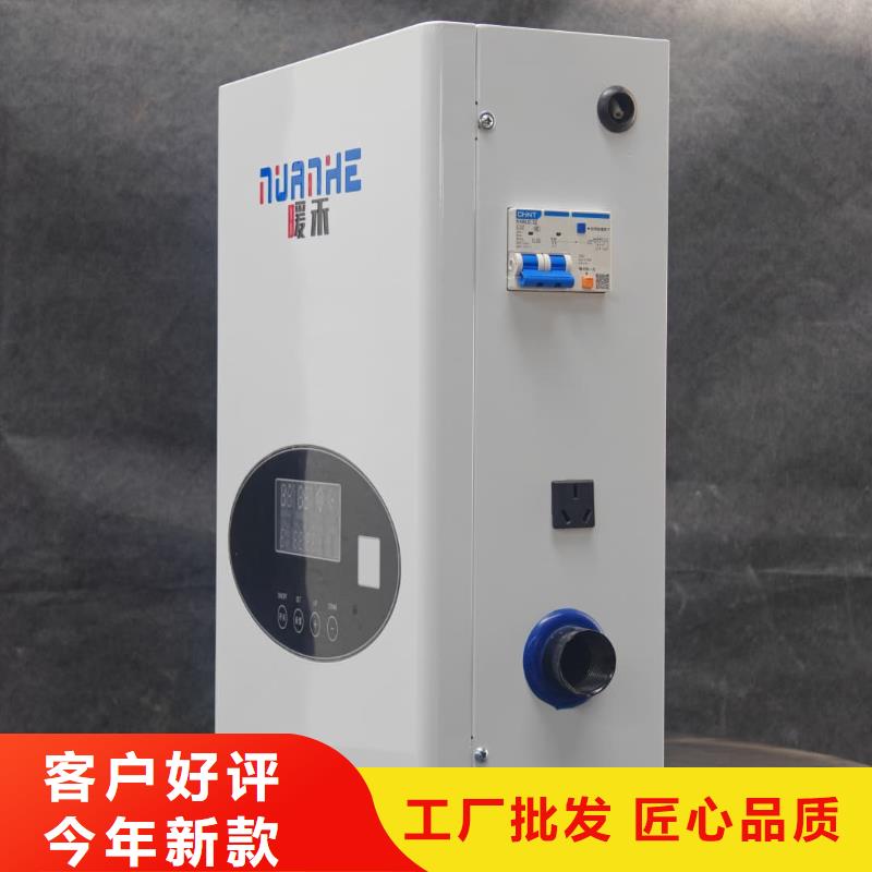 
半导体电锅炉
自产自销