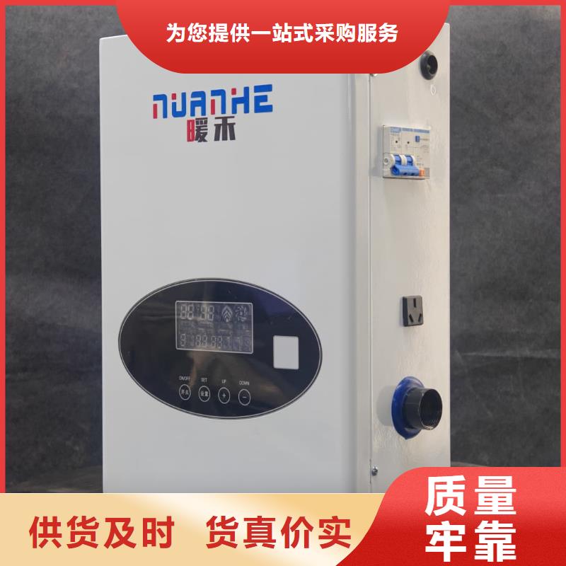 家用电采暖炉
厂家，价廉