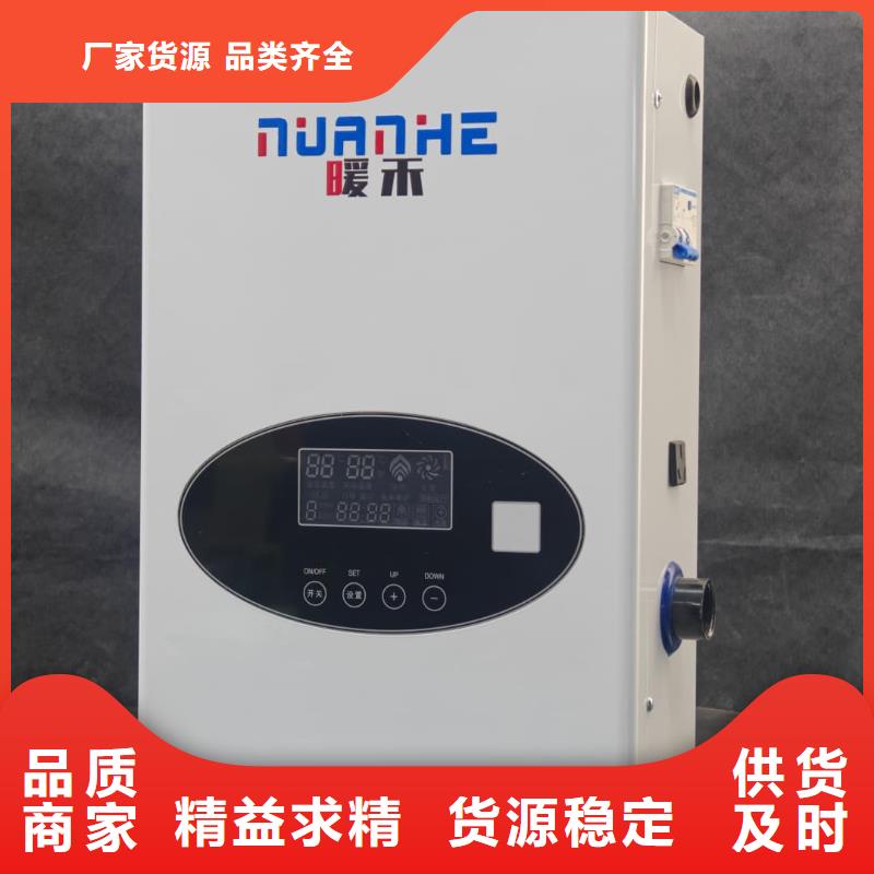 家用电采暖炉专业生产厂家