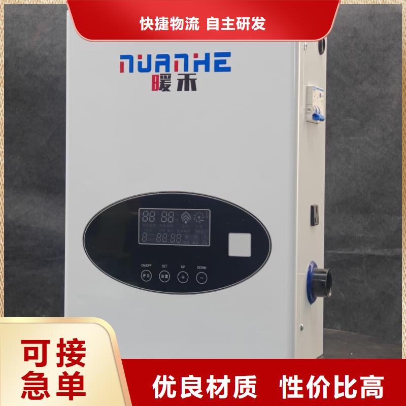 规格全的家用电锅炉厂家