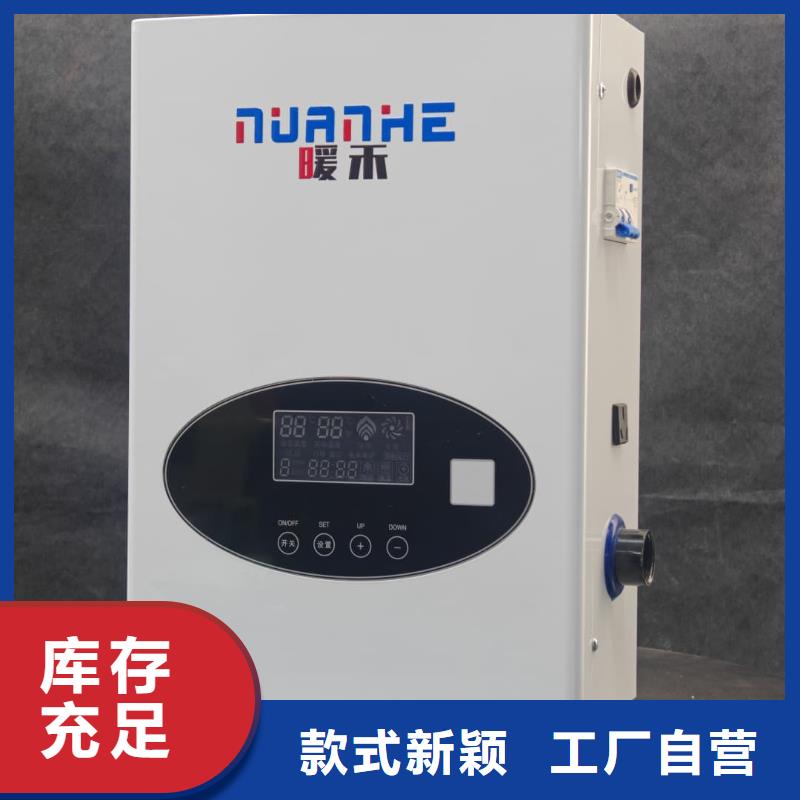 家用电锅炉厂家,家用电锅炉批发